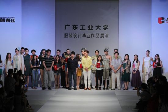 广东工业大学艺术设计学院服装设计毕业作品展演